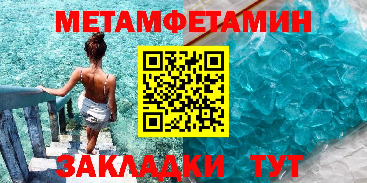 Amphetamine  АМФЕТАМИН 97%  omg   Унеча  Вход с VPN 