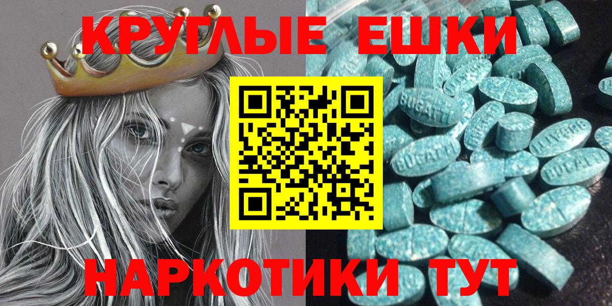 Псилоцибиновые грибы Унеча