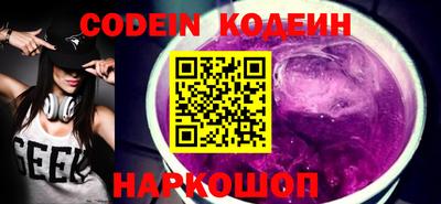 гашишное масло Новодвинск