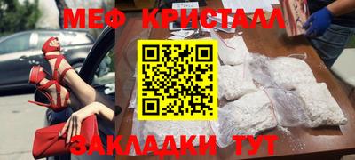 гашишное масло Новодвинск