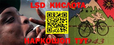 альфа пвп VHQ Новозыбков