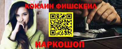 гашишное масло Новокубанск