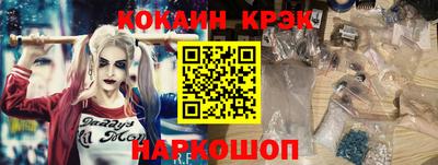 гашишное масло Новодвинск