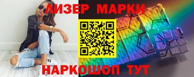 гашишное масло Новокубанск