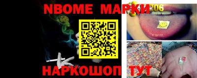гашишное масло Новокубанск
