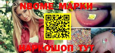гашишное масло Новодвинск