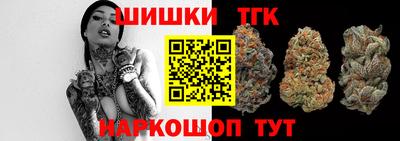 гашишное масло Новодвинск