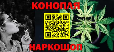 гашишное масло Новокубанск