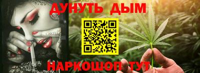 гашишное масло Новокубанск