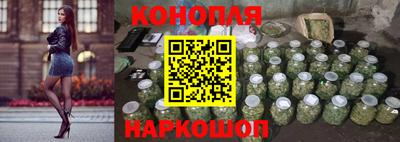 гашишное масло Новокубанск