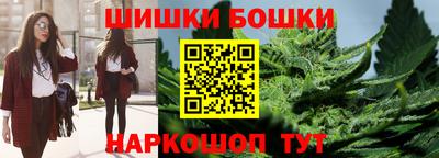 гашишное масло Новокубанск