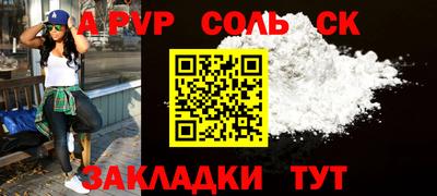 гашишное масло Новодвинск