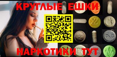 гашишное масло Новодвинск
