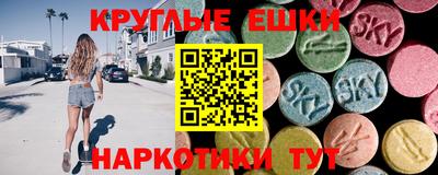 гашишное масло Новодвинск