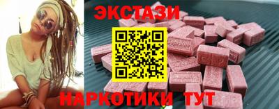 альфа пвп VHQ Новозыбков
