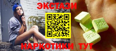 альфа пвп VHQ Новозыбков