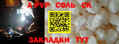 гашишное масло Новодвинск