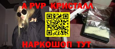 альфа пвп VHQ Новозыбков
