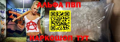 гашишное масло Новокубанск