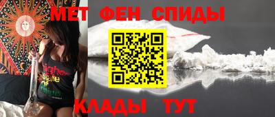альфа пвп VHQ Новозыбков