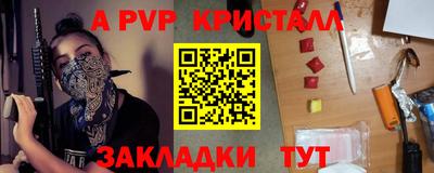 гашишное масло Новокубанск