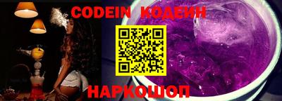 альфа пвп VHQ Новозыбков