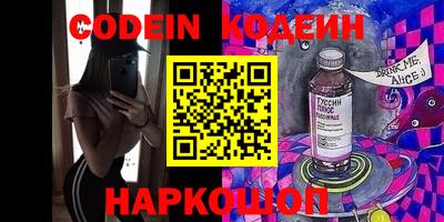 альфа пвп VHQ Новозыбков