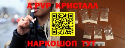 гашишное масло Новодвинск
