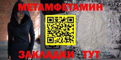 альфа пвп VHQ Новозыбков