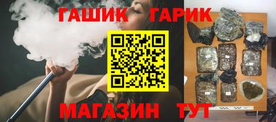 гашишное масло Новодвинск