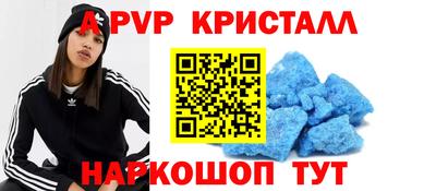 гашишное масло Новодвинск