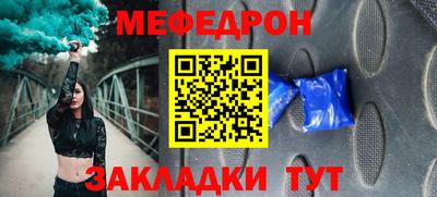 альфа пвп VHQ Новозыбков
