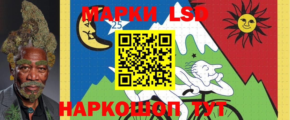 LSD-25 экстази кислота  Вход с VPN  Унеча  LSD-25 экстази ecstasy 