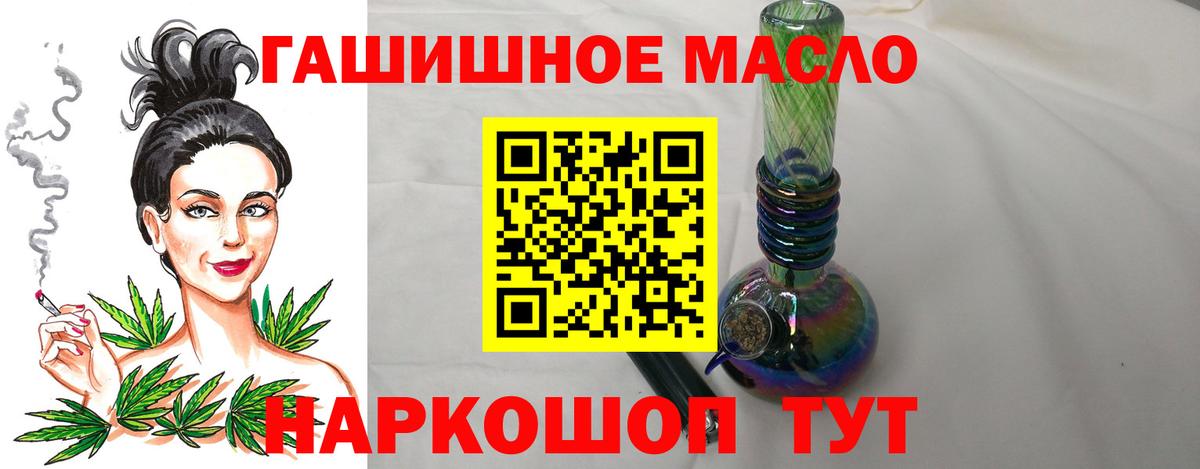 Дистиллят ТГК жижа Унеча