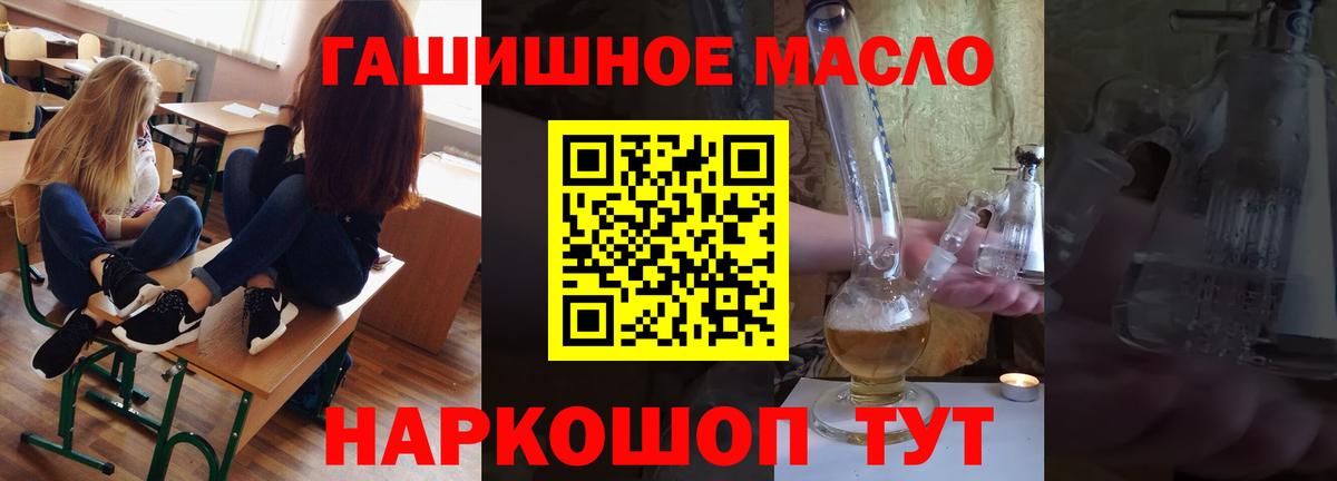 Дистиллят ТГК Wax  Дистиллят ТГК вейп с тгк  закладка  Вход с VPN  Унеча 