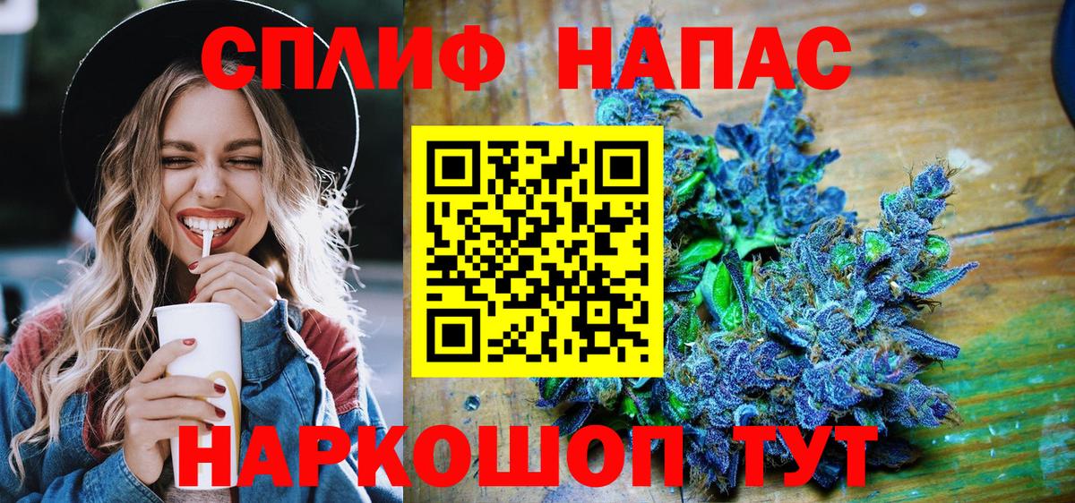 Унеча  Канабис AK-47  Вход с VPN  Шишки марихуана VHQ  Марихуана конопля 