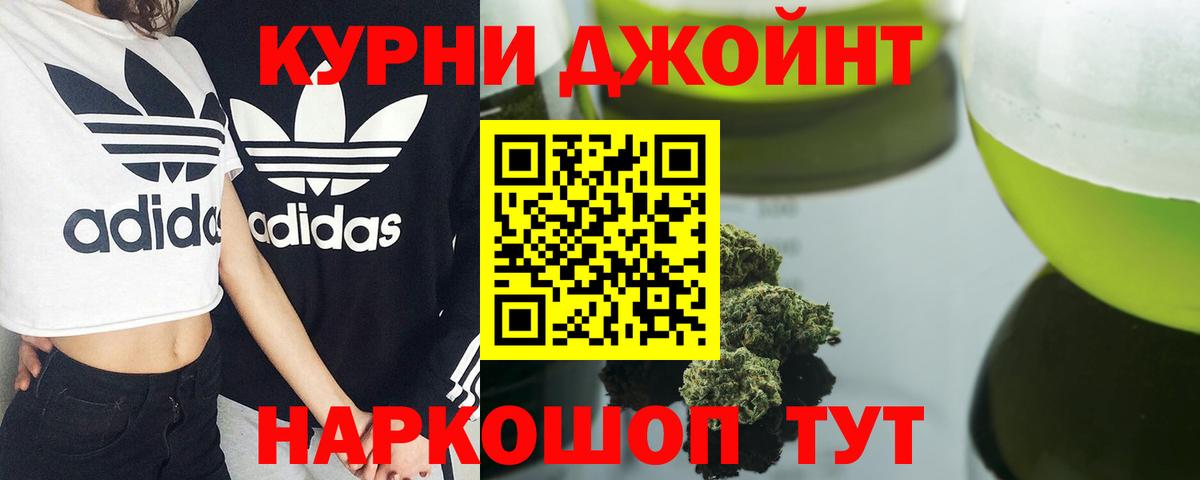 Конопля конопля Унеча